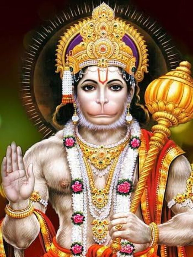 श्री हनुमान जी | Shri hanuman Ji