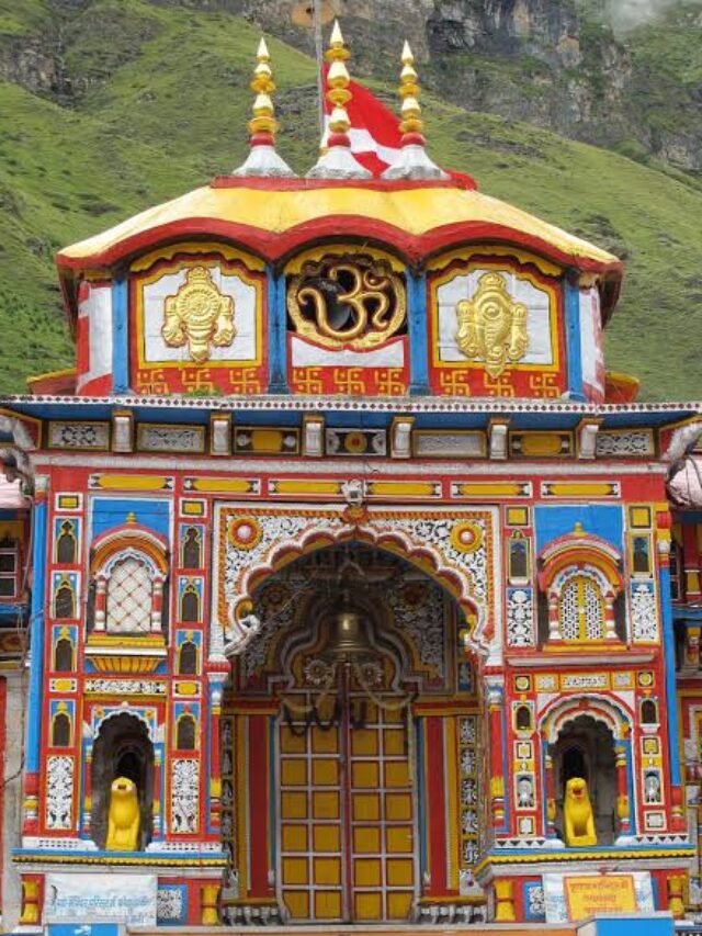 श्री बद्रीनाथ मंदिर | Shri Badrinath Mandir